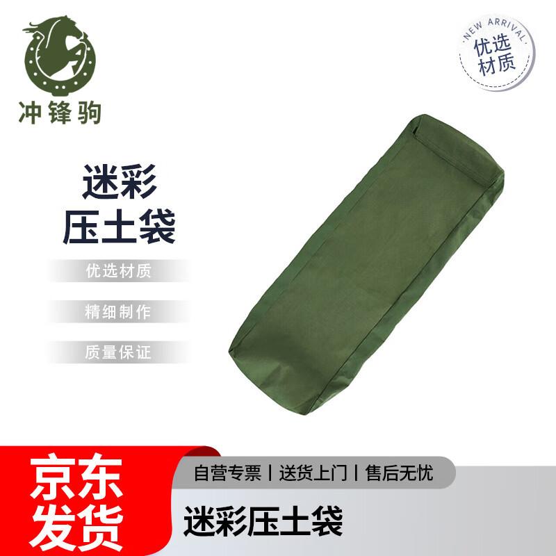 Chongfengju Outdoor Tent Weight Bag 100*22*10cm