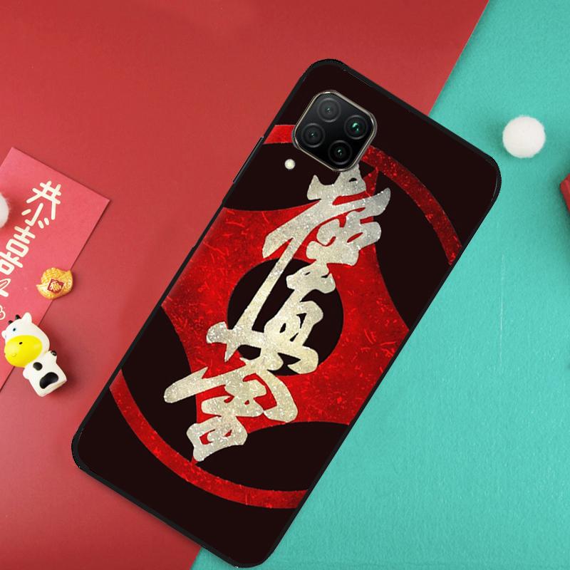 Oyama Karate Kyokushin For Huawei Nova 11 Pro 9 10 SE 7i 8i 11i 12i Y73 Y72 Y61 Y91 Y90 Y70 Y60 P30 P40 Lite Case