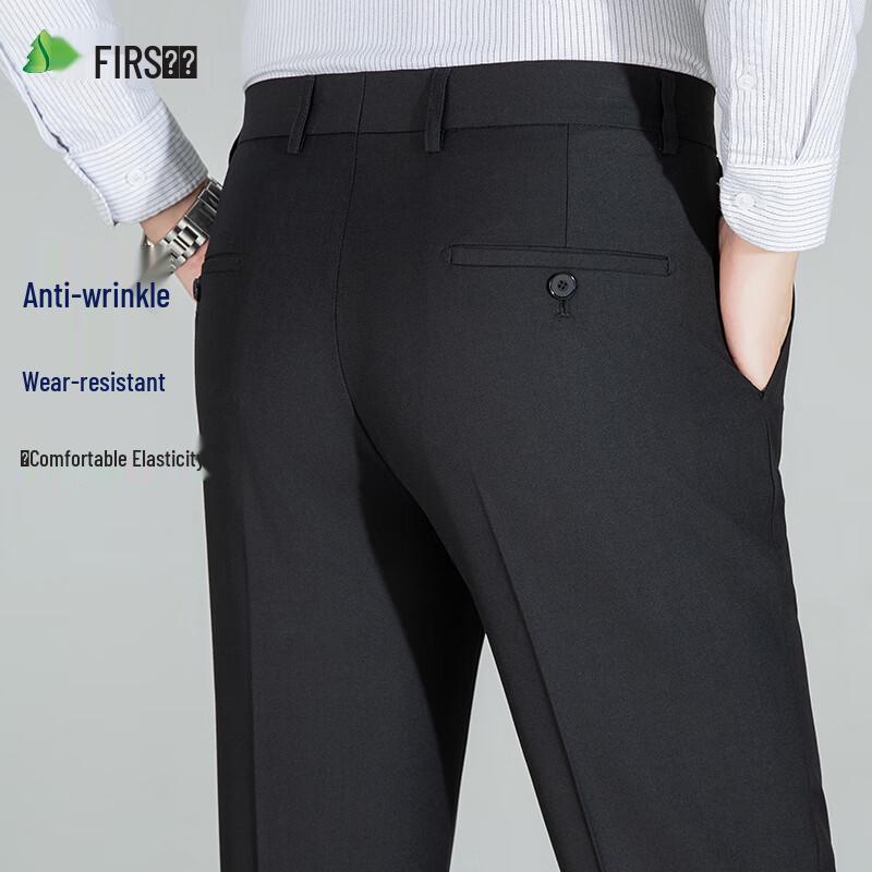 Shanshan Men's Wrinkle-Free Business Straight-Leg Trousers