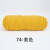 8 Strands Of Lover Cotton Wool Diy Braided Scarf Thread Stick Needle Thread 8 Strands Of Milk Cotton 100G Multiple Strands Of Thick Wool