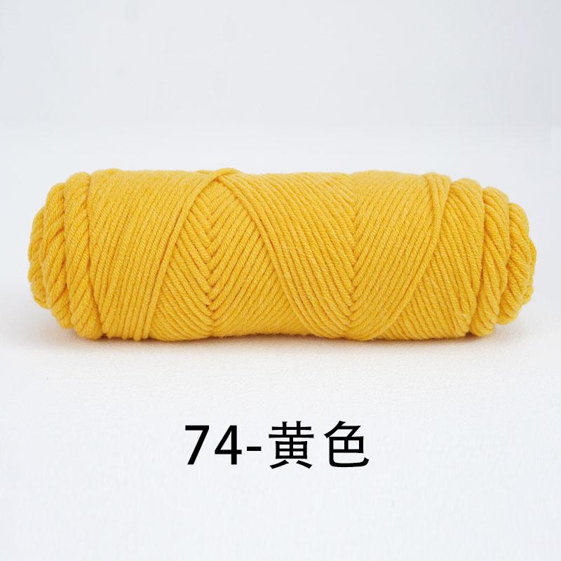 8 Strands Of Lover Cotton Wool Diy Braided Scarf Thread Stick Needle Thread 8 Strands Of Milk Cotton 100G Multiple Strands Of Thick Wool