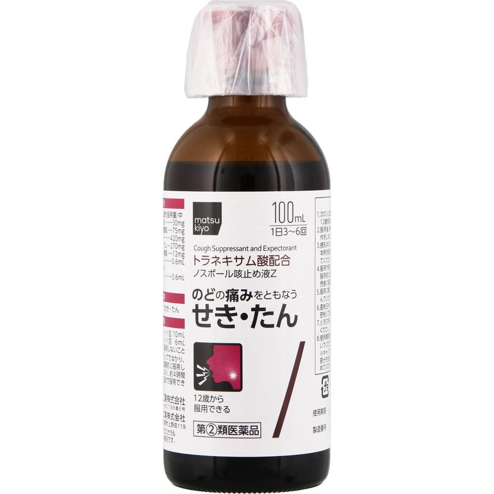 Nospor Cough Syrup Z 100ml Liquid Preparations Indications: Cough and Phlegm Accompanied by Sore Throat