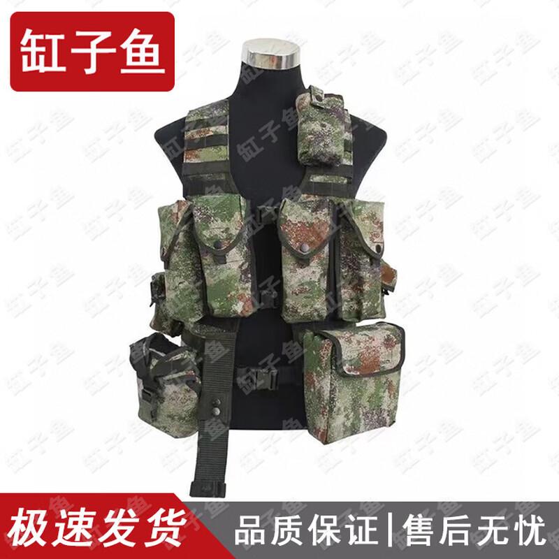 Gangziyu Tactical Protective Carrying Vest