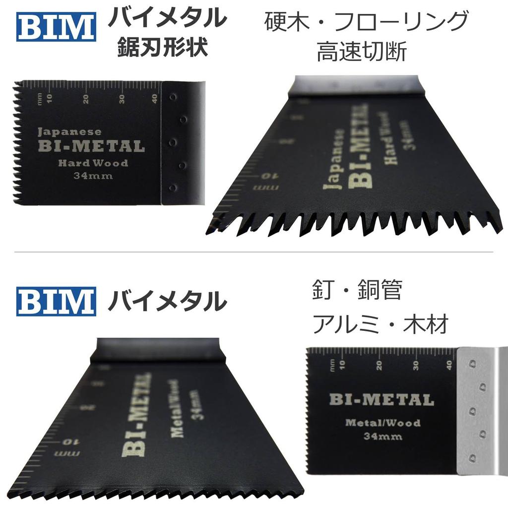 Replacement Blade Set Compatible with and Board Multi-tool Makita, HiKOKI, Kyocera, Wood, Metal,