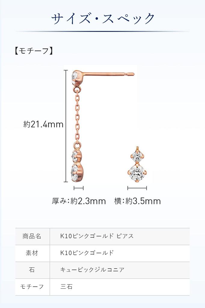 Official K10 Pink Gold Earrings Mitsuishi Motif Cubic Zirconia 111336153117 Birthday Anniversary Christmas Gift Present Women Jewelry Case Included 4℃