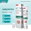 Meijianjing Ultimate Multi-Effect Anti-Sensitivity Toothpaste Twin Pack