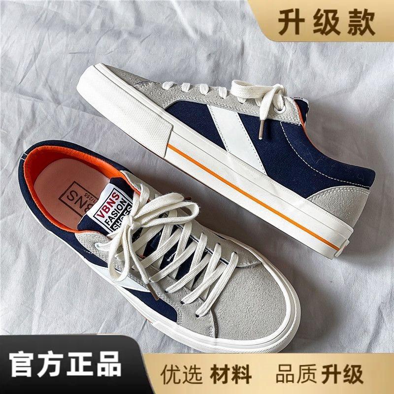 Shoes Men's Autumn Casual Canvas Shoes Trendy Shoes Versatile Board Shoes Trendy Brand Niche Design Sense Autumn and Winter National Tide