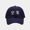 Vintage Adjustable Unisex Vintage Cap for Outdoor Hiking and Mountaineering