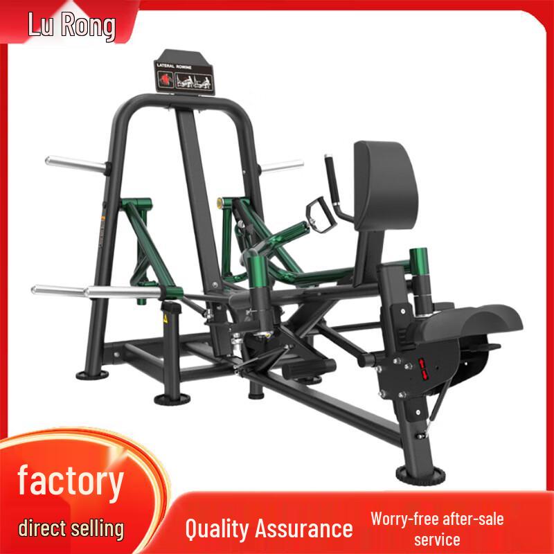 Lurong Strength Training Fitness Equipment