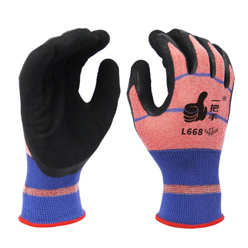 DS L668 13-Gauge Latex Foam Palm-Dipped Work Gloves