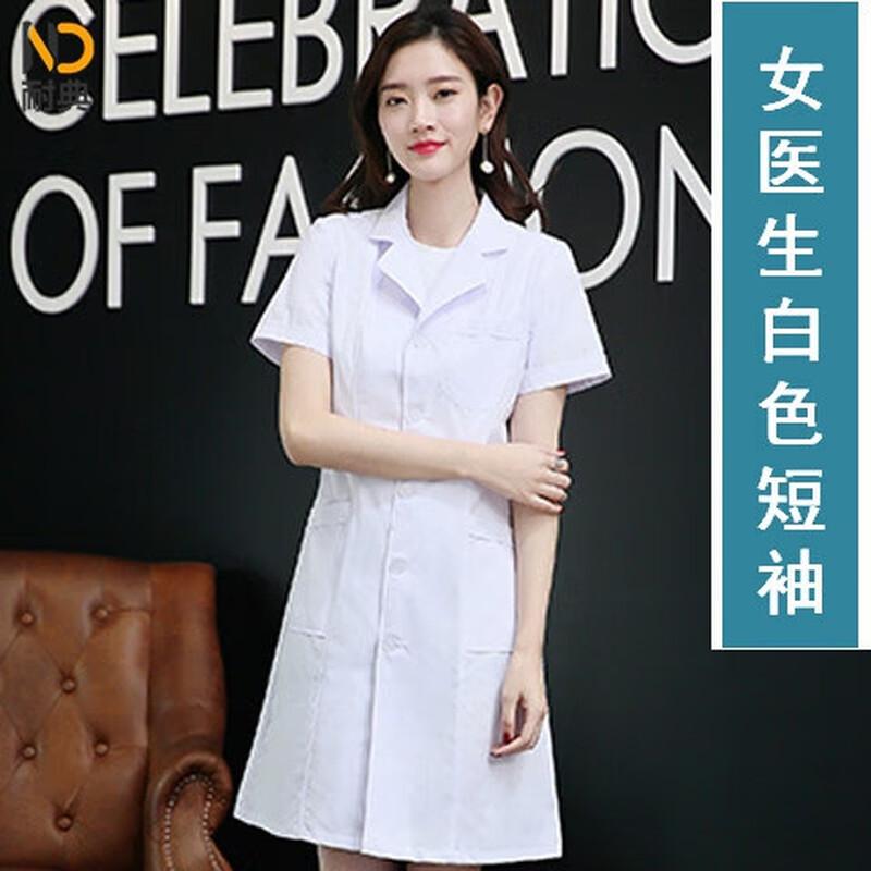 Naidian Unisex Slim-Fit Medical Lab Coat M
