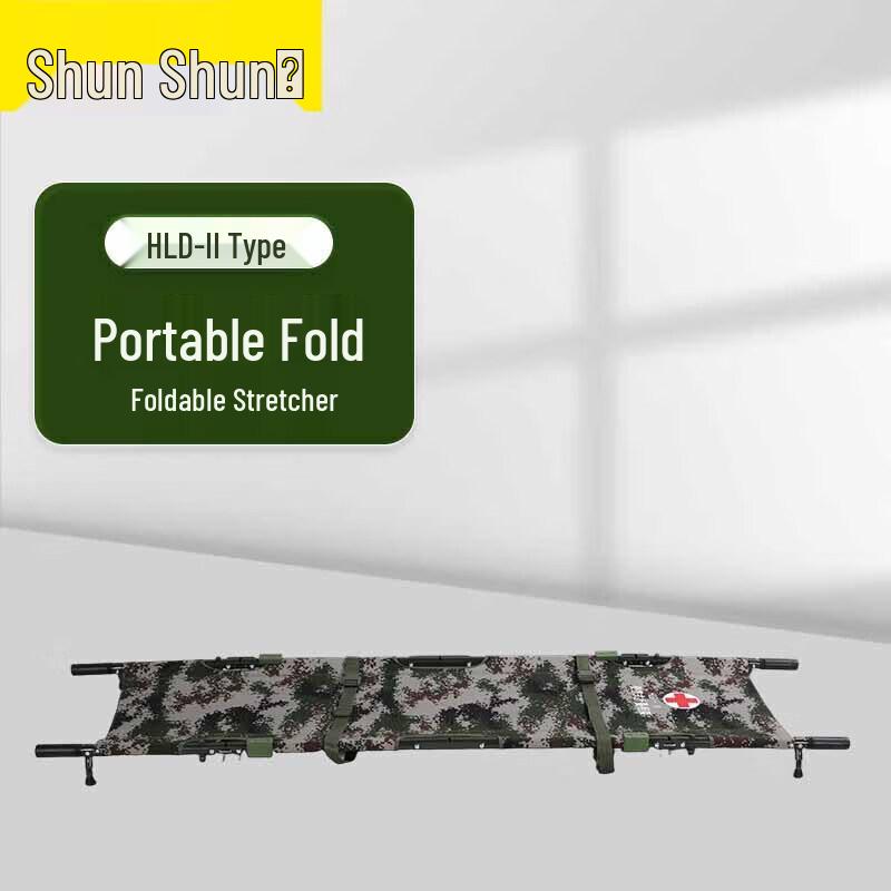 Shunshunni HLD-II Portable Emergency Stretcher & Rescue Gear