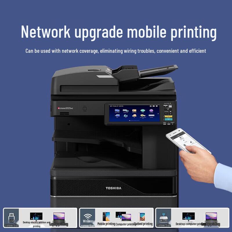 Toshiba DP-2528A A3 Monochrome Laser Multifunction Printer CN plug (adapter included)
