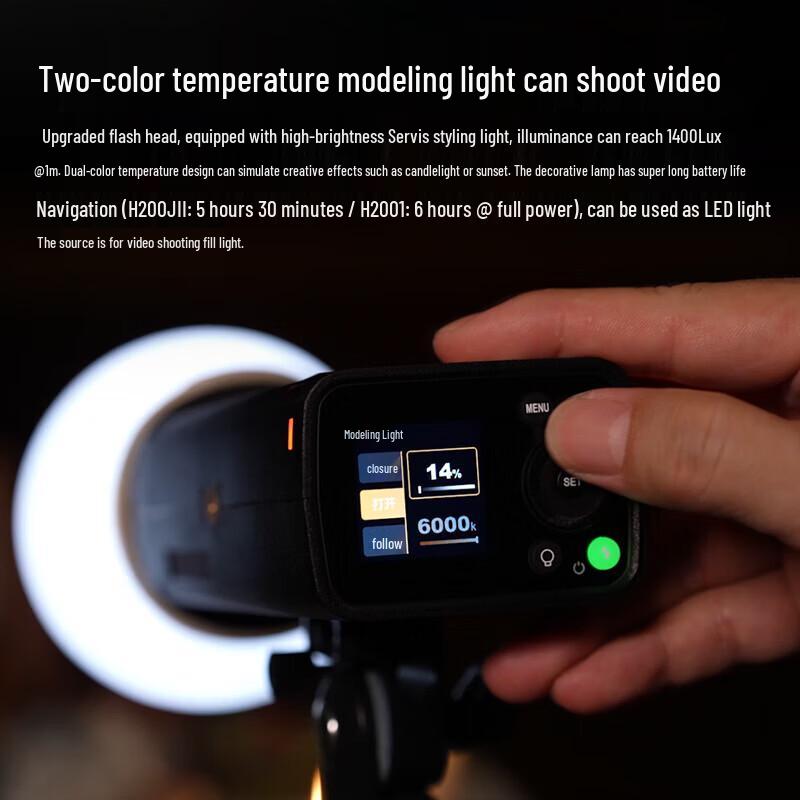 Godox AD200Pro II Portable Outdoor Flash