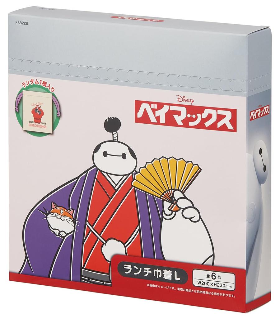 Skater Lunch Drawstring 6 Blind x x Made in Disney Baymax Bags, Large, 6-Pack, Varieties, Box, 8.8" 9.8" (20cm 23cm), Japan, KBB22B-A
