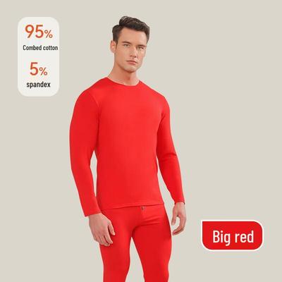 OEING Anti-Mite Cotton Thermal Underwear Set