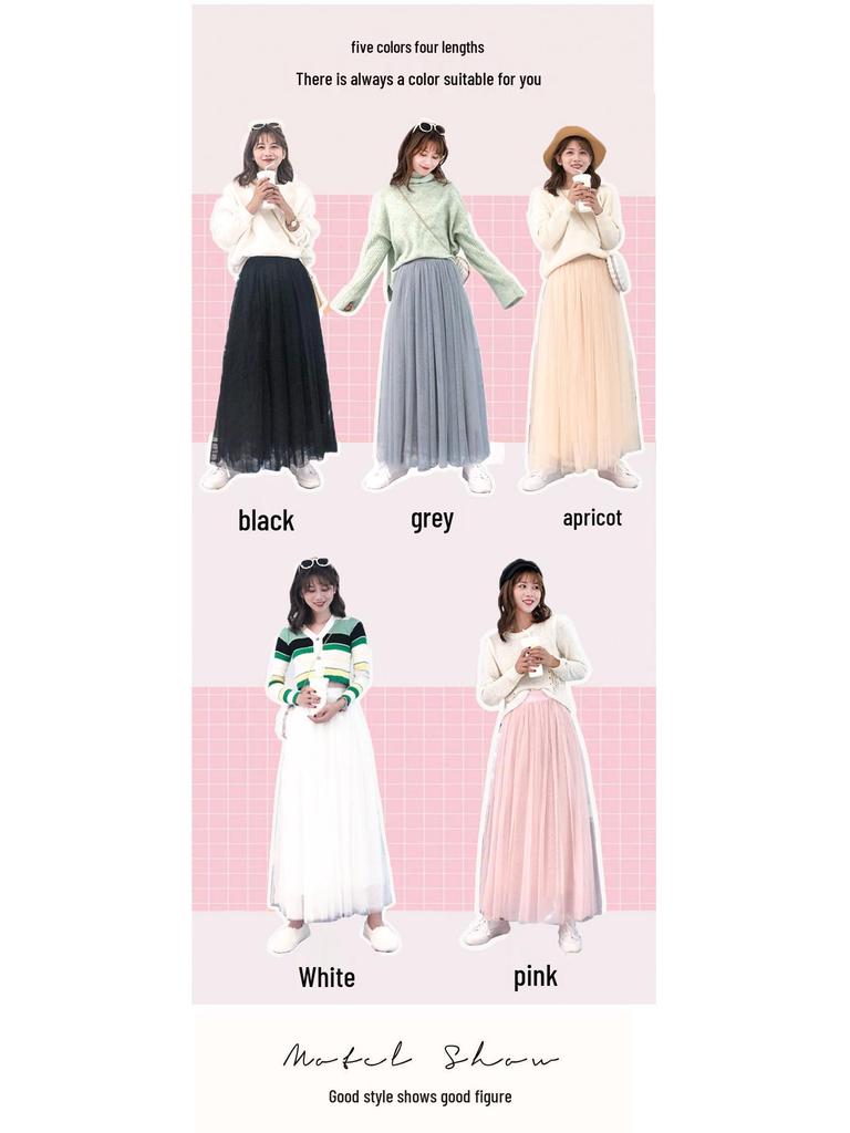 Korean High-Waist Mid-Length Tulle A-Line Skirt - Spring/Summer Pleated Mesh Design