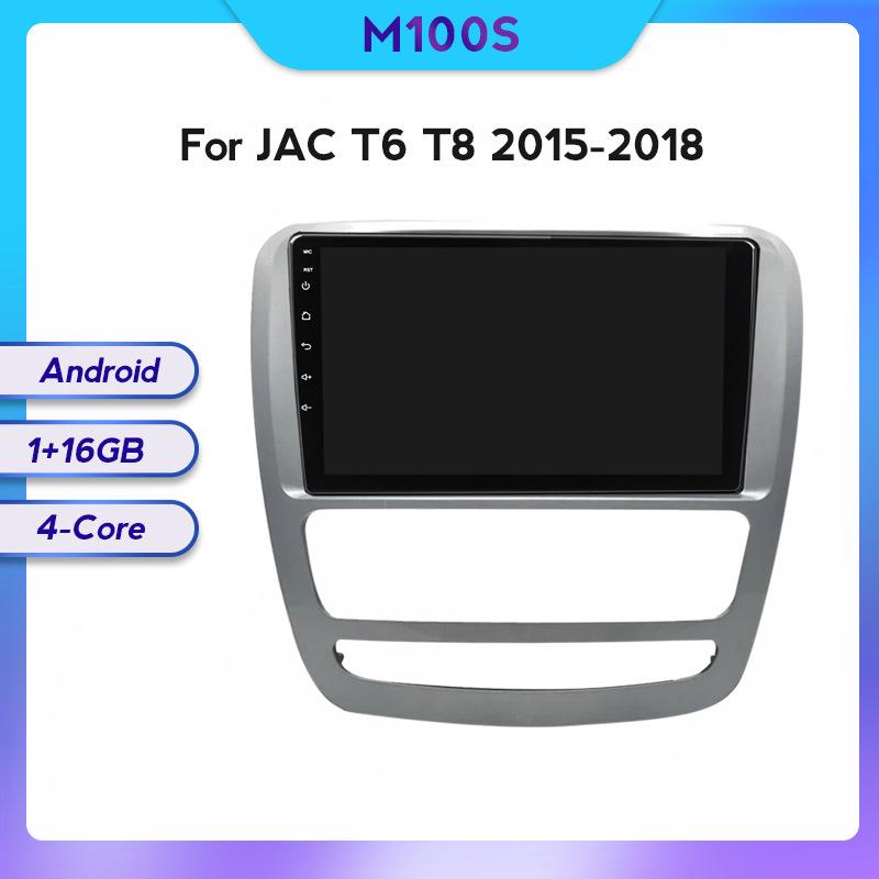 

Compatible with JAC Refine T6/T8 (2015-2018) Central Control GPS Navigation & Wireless CarPlay System.