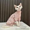 Breathable Striped Summer Suit for Hairless Cats - Anti-Shedding, Super Elastic, Comfortable Four-Legged Design