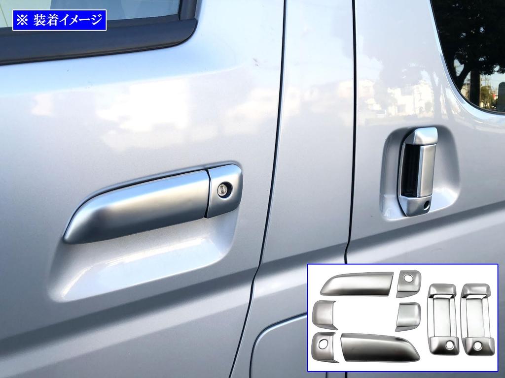 BRIGHTZ Türgriffabdeckung Satinsilber für Toyota Hiace Van 200 und Knopf, Verchromt, (Modelle 1, 2, 3, 4, 5, 6, 7) [DHC-NOBU-478]