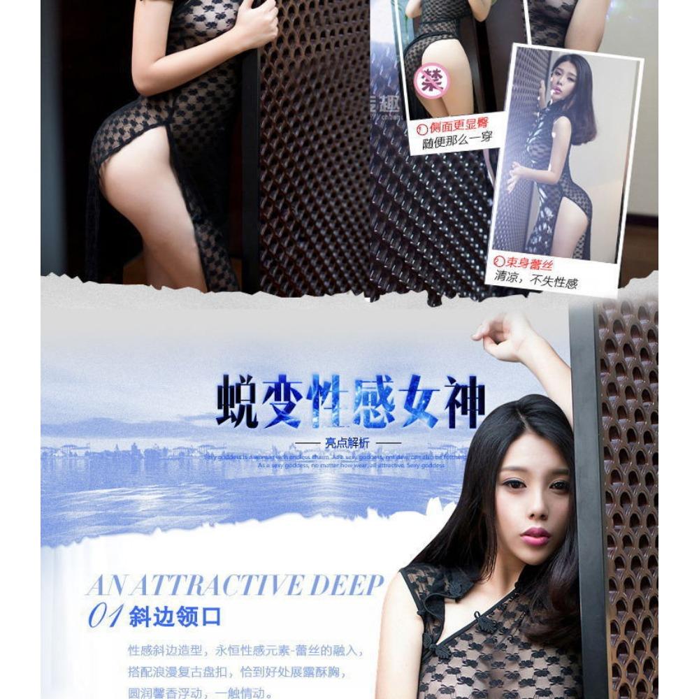 Sexy Underwear Sexy Free Women's Antique Split Cheongsam Lace Perspective Passion Qqny Seduction Sao Uniform Pajamas