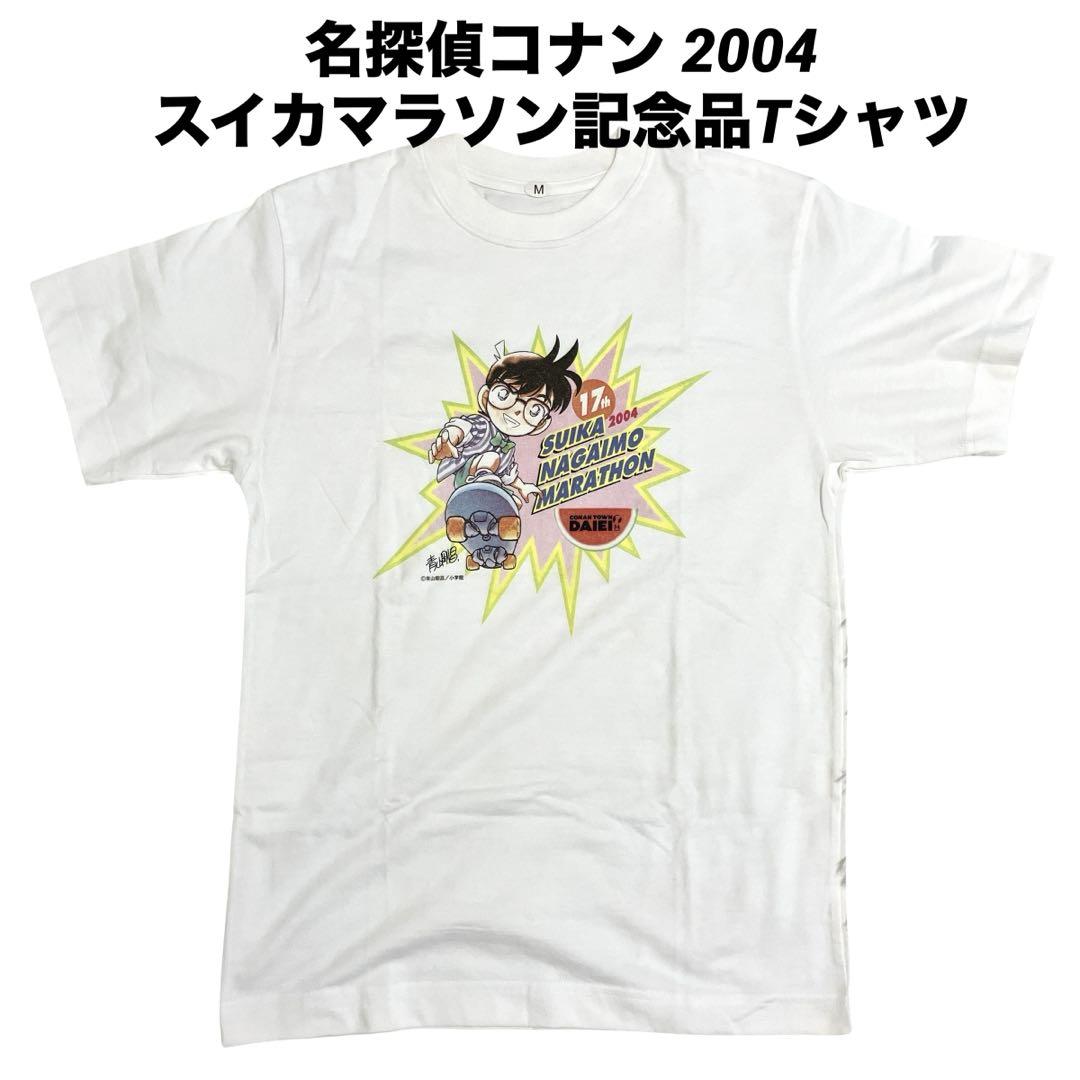 

[USED] Rare, not for sale, Detective Conan Watermelon Marathon commemorative vintage T-shirt, white, size L
