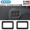 Glealcco Compatible with the New Alphard/Vellfire 40 Series Accessories 2-row