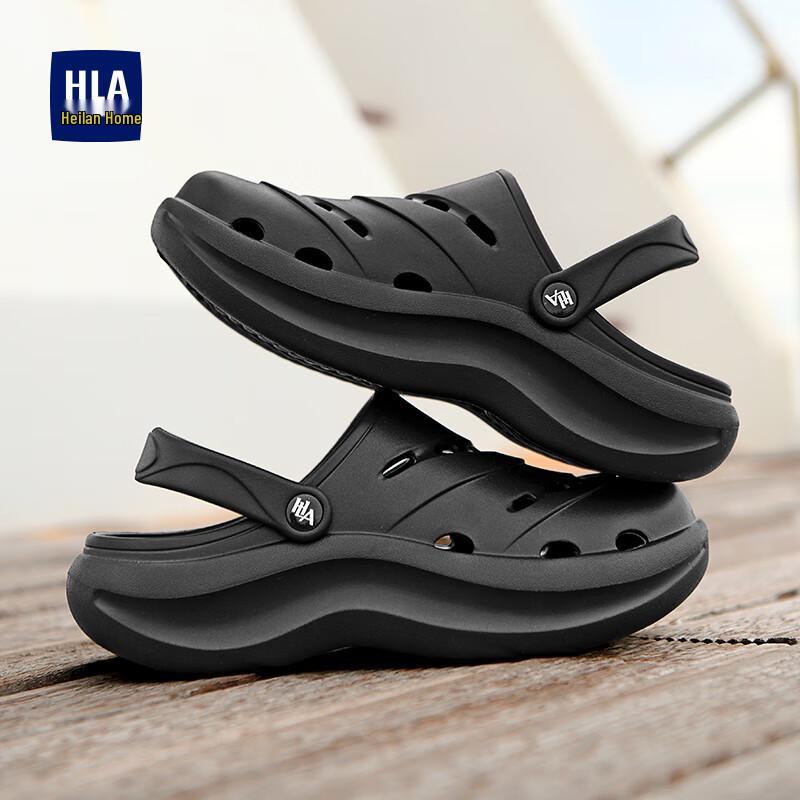 HLA Men's Casual Closed-Toe Beach Clogs