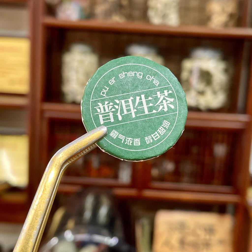 Assorted Mini Tea Cakes: 40 Varieties of Yunnan Pu-erh, Ripe, Glutinous Aroma, White, and Black Tea