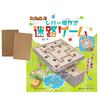 Kagaya Woodworking Kit Game Series Maze Game 201538 Sandpaper Set Lever-operated