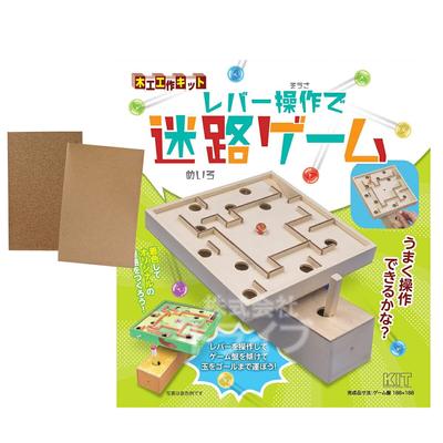 Puzzle a hlavolamy – Hlavolamy