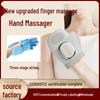 Cross-Border Hand Massager: Imitates Human Kneading, Relieves Finger Numbness, Multi-functional with Heating and Airbag Features