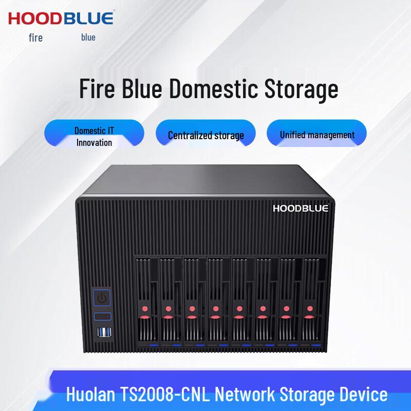

Hoodblue TS2008-CNL 8-Bay Tower NAS Server