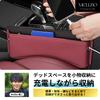 Mellbo Car Seat Gap Storage Seat Side Nappa Charging Passenger Beige Box, Pocket, Leather, Safe, Driver's Seat, Seat,