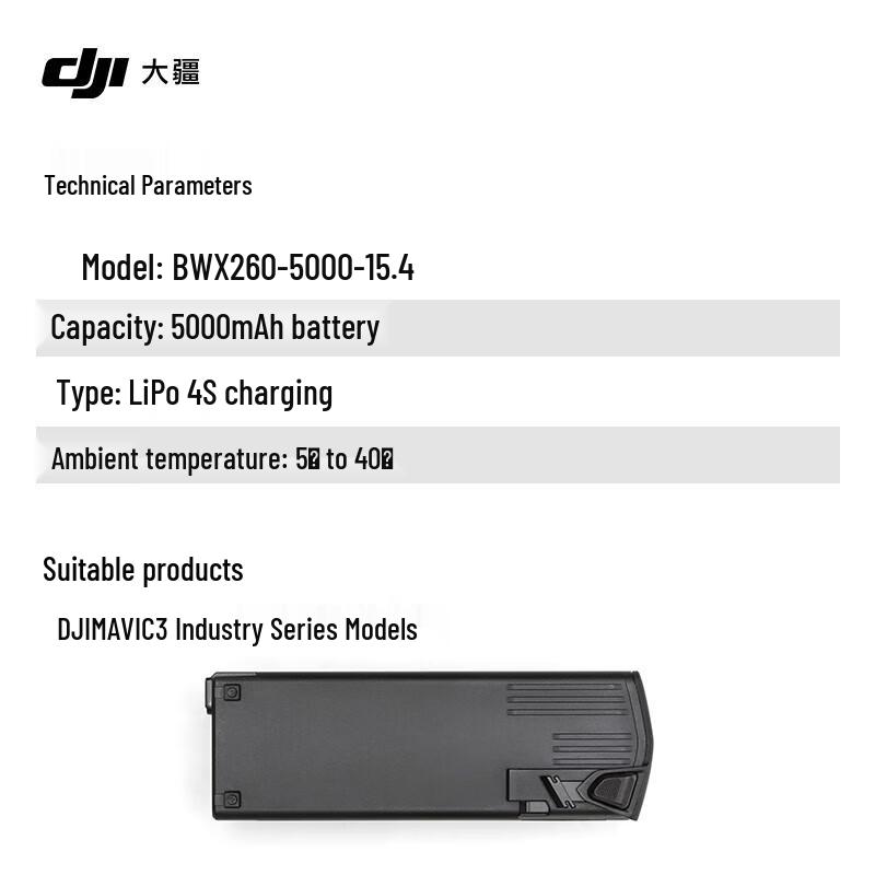 DJI Mavic 3 Intelligent Flight Battery (CN version)