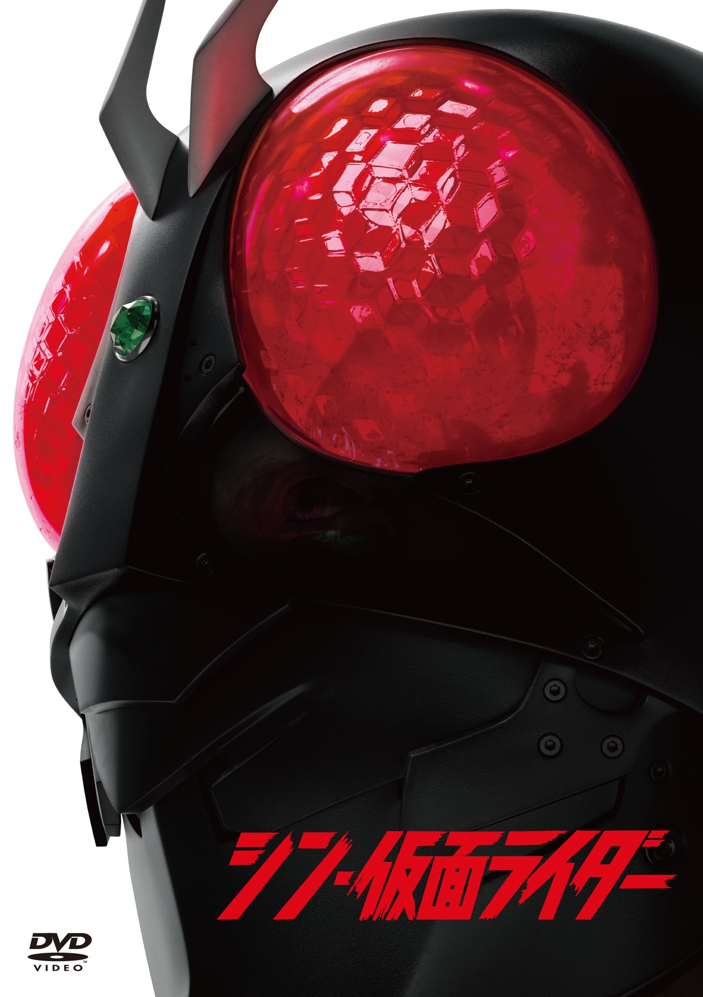 

Shin Kamen Rider [Regular Edition] [DVD]