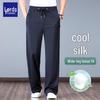 ROTS Men's Ice Silk Straight Casual & Sports Pants