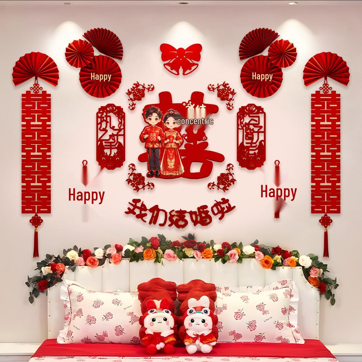 Wedding Room Decoration Set: Bride & Groom Double Happiness Garland for New House Bedhead Background Wall. Wedding Special Offer Set