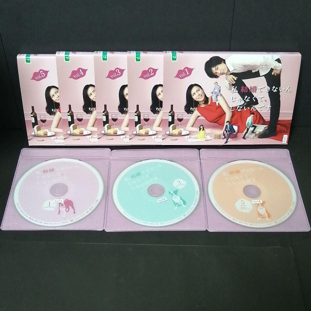 

[USED] It s not that I can t get married, it s that I don t want to get married DVD full volume rental*