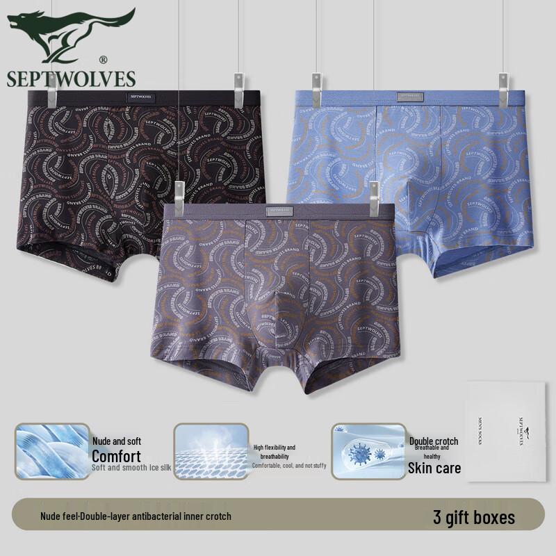 SEPTWOLVES Men's Letter Print Antibacterial Boxer Briefs 3-Pack