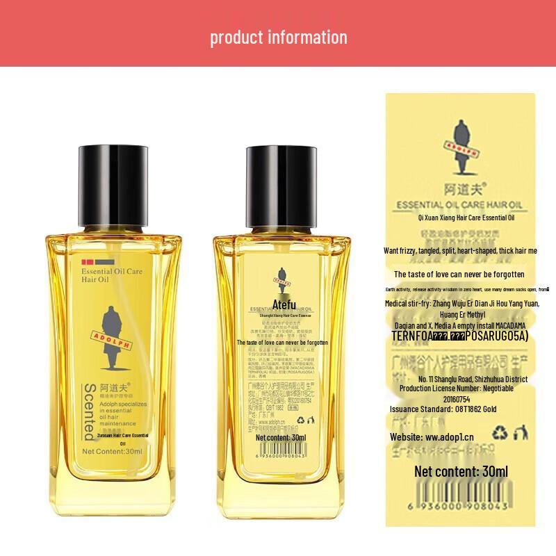 ADOLPH Essential Oil Hair Care Serum (Smoothing) 30ml