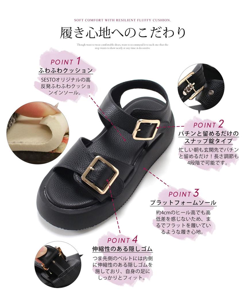 Double Belt Platform Sandals for Size [Sest] Women, 3L, Ivory, mts21-IV-3L