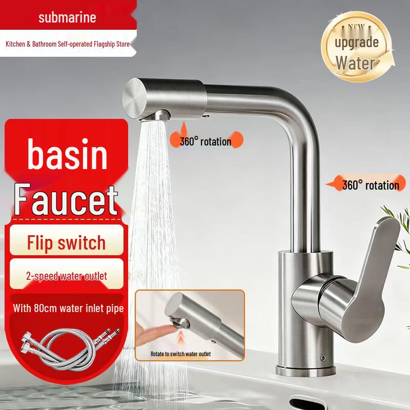 Submarine 360° Rotating Bathroom Basin Faucet