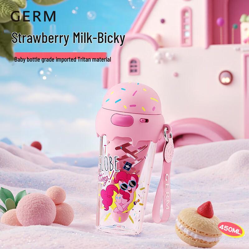 Germ My Little Pony Sweet Cone Water Bottle