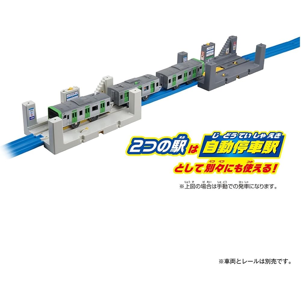 Takara Tomy Plarail J-25 Automatic Train Station Toy for Ages 3 and Up, Interactive Train Set