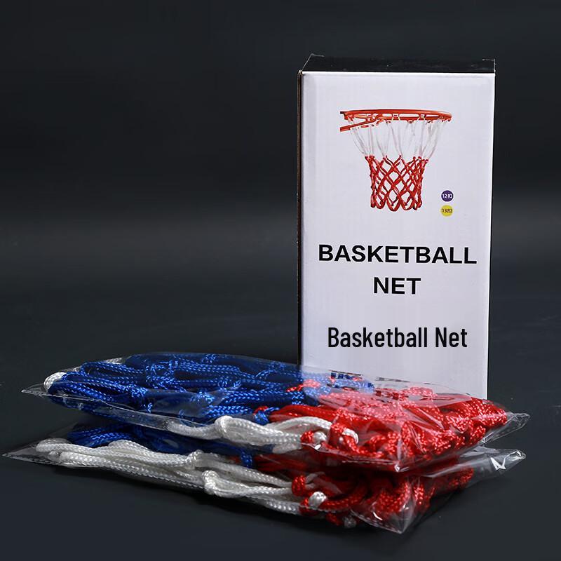 Longchan IBL-607 Polyester Basketball Net (2-Pack)