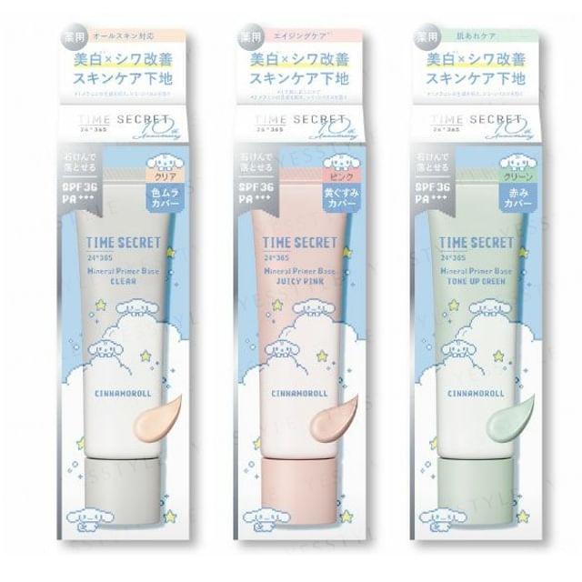 MSH - Sanrio Cinnamoroll Time Secret Минеральная база под макияж SPF 36 PA+++ Tone Up Green