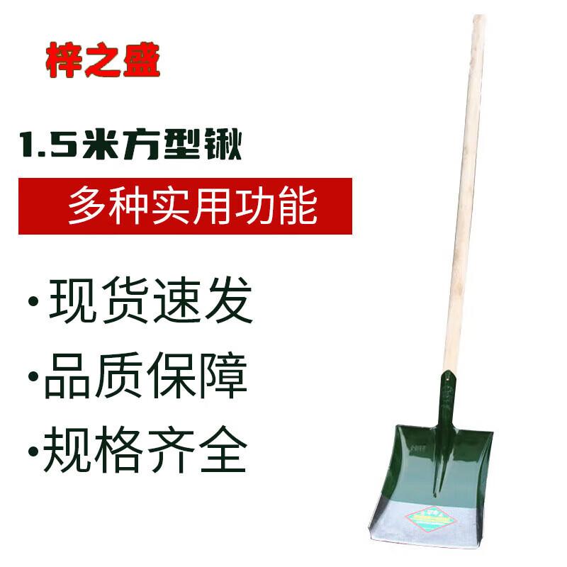 Azizhisheng Heavy-Duty Steel Shovel