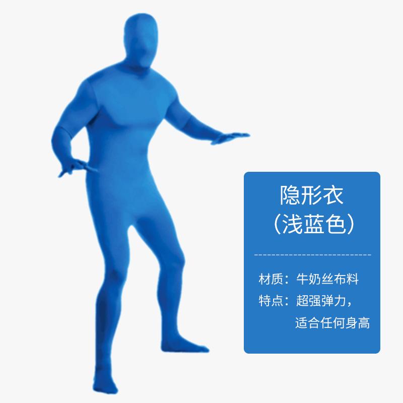 Halloween Invisibility Cloak Men in Black Costume cos Ninja Invisibility Man Adult Tights Stage Performance Costume