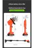 Portable Wireless Electric Tiller: Handheld Lithium Micro Tiller with Extension for Home Gardening